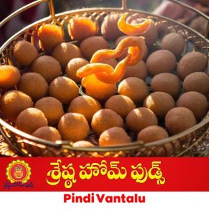 పిండి వంటలు