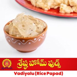 Vadiyalu (Rice Papad)